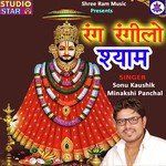 Rang Rangilo Shyam - Chanpreet Channi Song Download